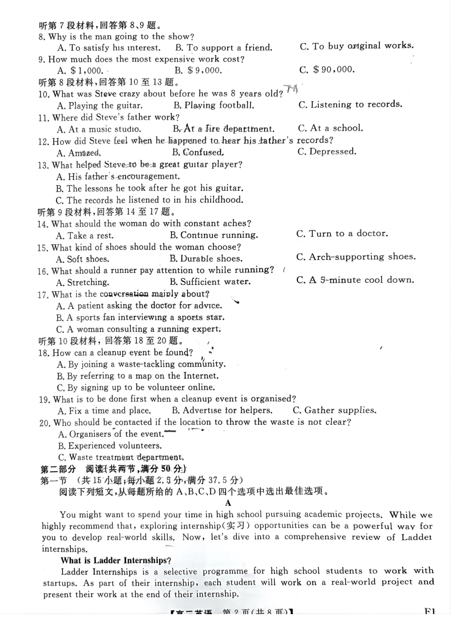 福建省金太阳2025届高三年级百校联考11月测评(下标FJ)(11.15-11.16)英语试卷+答案.pdf_第2页