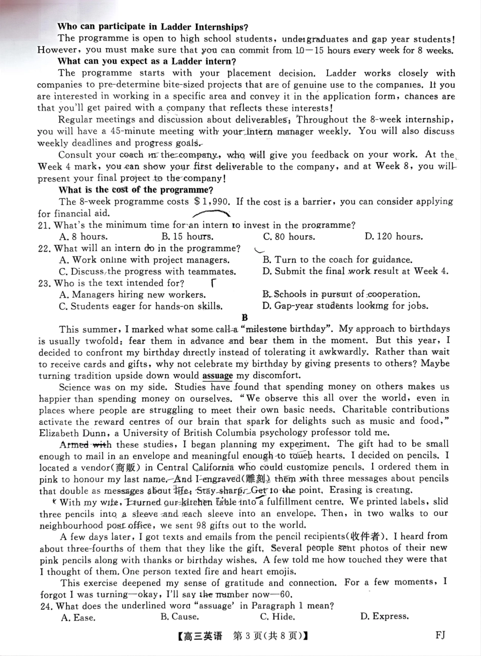 福建省金太阳2025届高三年级百校联考11月测评(下标FJ)(11.15-11.16)英语试卷+答案.pdf_第3页