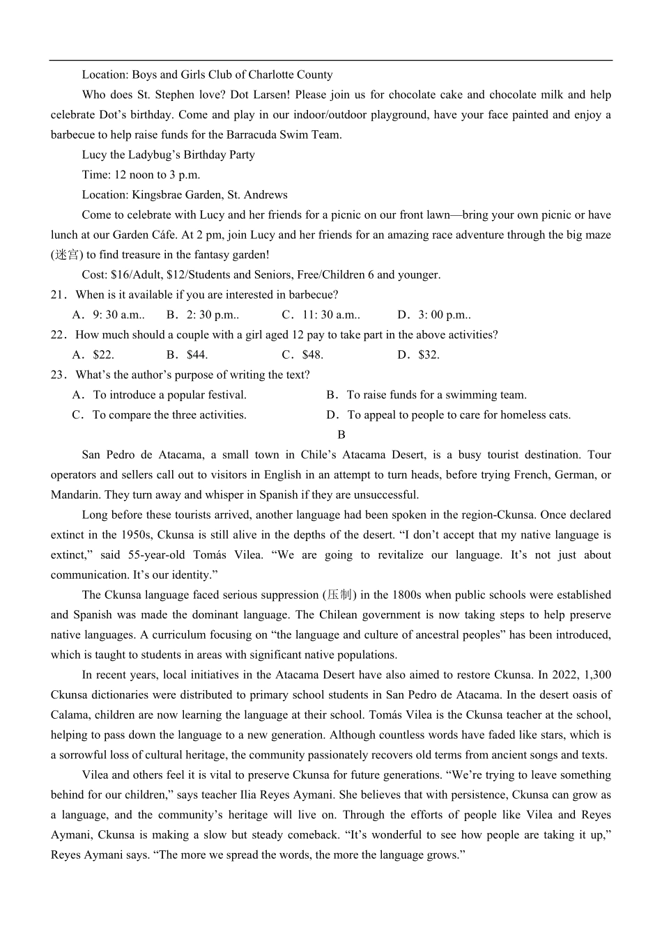 高2024级高二上第一学月考试英语试题.pdf_第3页
