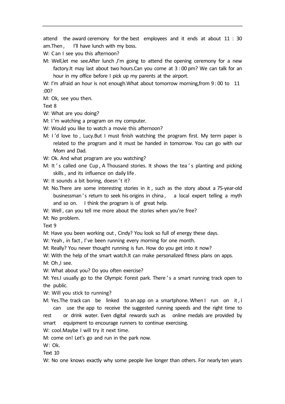 高二年级上学期英语开学学业质量监测答案.pdf_第2页