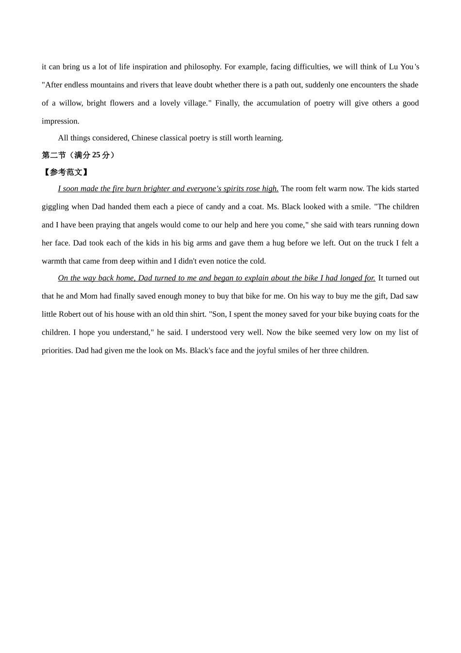 高二英语第一次月考卷01（参考答案）（人教版2019）.docx_第2页