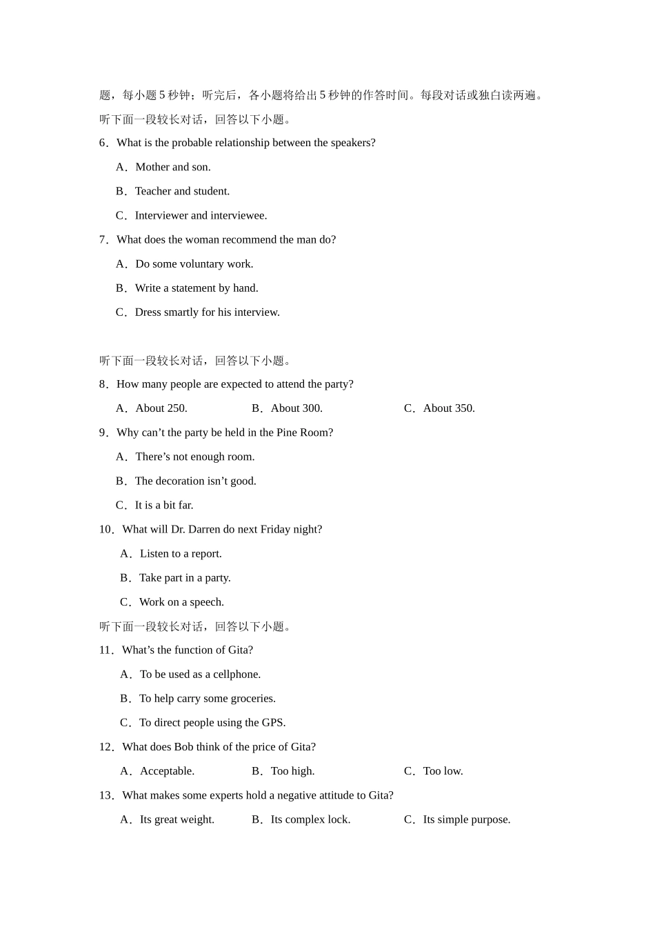 高二英语第一次月考卷01(考试版)(江苏专用).docx_第2页