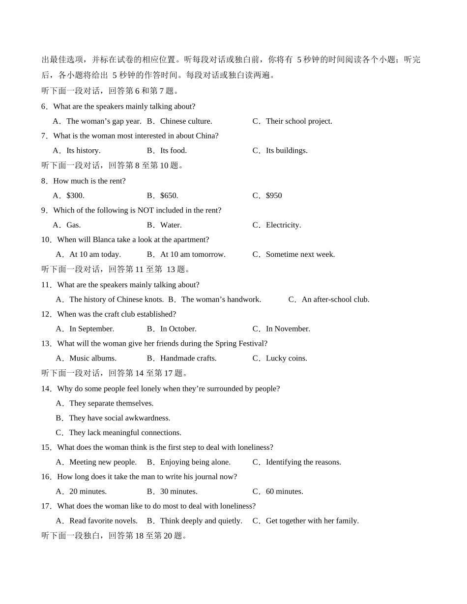 高二英语第一次月考卷01（考试版）（全国通用版））.docx_第2页