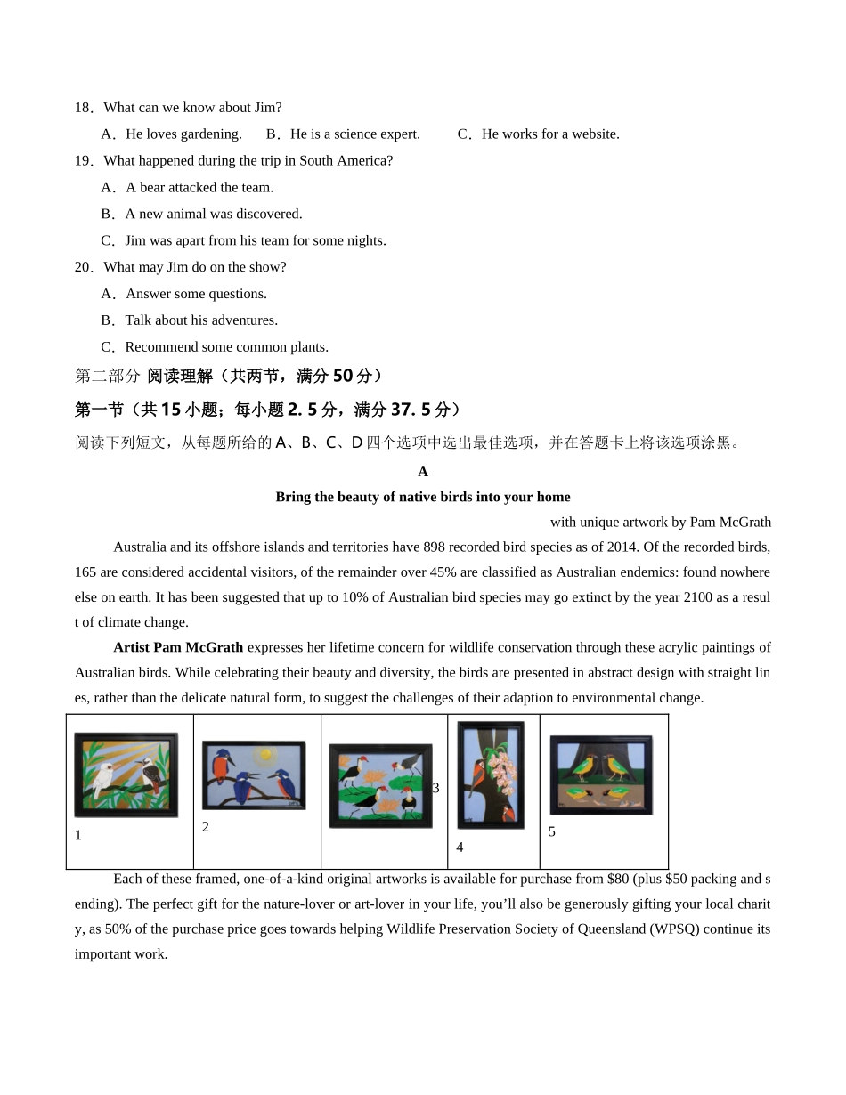 高二英语第一次月考卷01（考试版）（全国通用版））.docx_第3页