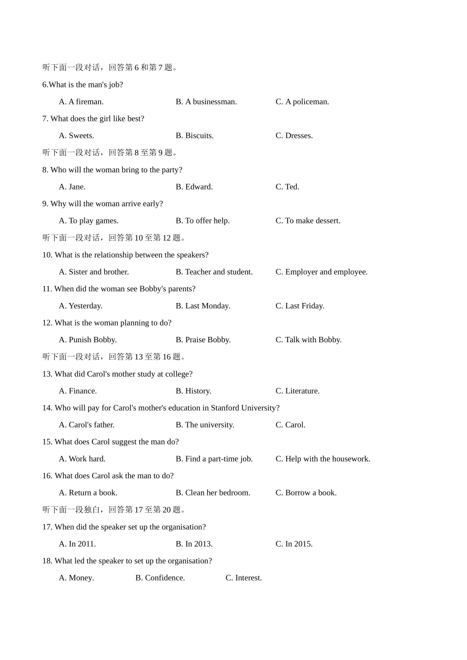 高二英语第一次月考卷01（考试版）（人教版2019）.docx_第2页