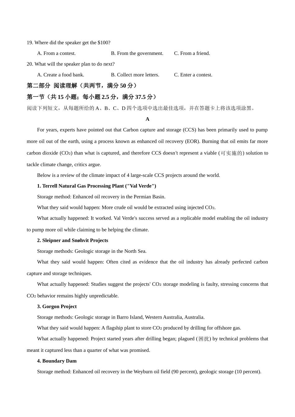 高二英语第一次月考卷01（考试版）（人教版2019）.docx_第3页