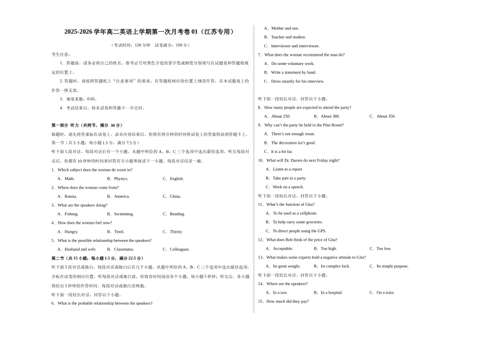 高二英语第一次月考卷01(考试版A3)(江苏专用).docx_第1页