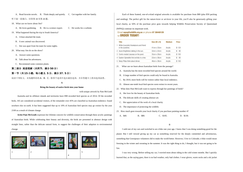 高二英语第一次月考卷01(考试版A3)(全国通用版).docx_第2页
