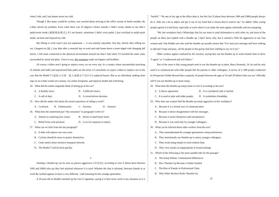 高二英语第一次月考卷01(考试版A3)(全国通用版).docx_第3页