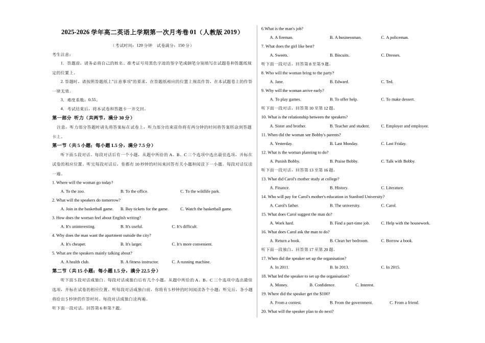 高二英语第一次月考卷01(考试版A3)(人教版2019).docx_第1页