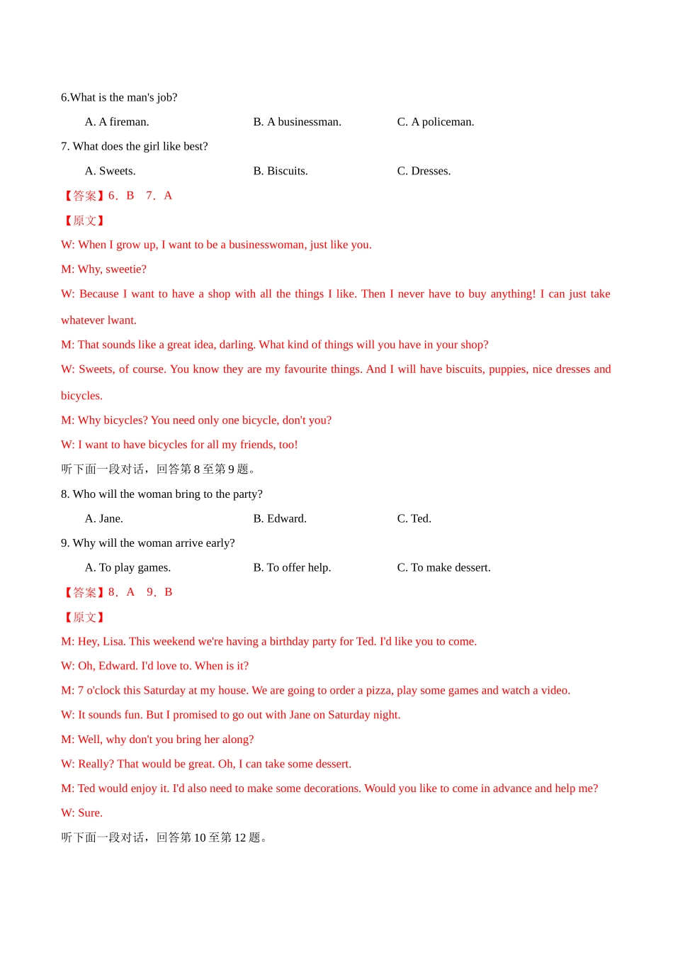 高二英语第一次月考卷01(全解全析)(人教版2019).docx_第3页