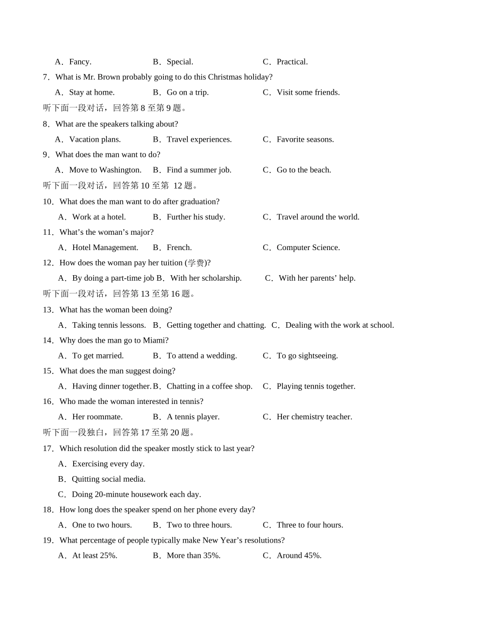 高二英语第一次月考卷02(考试版)(全国通用版)).docx_第2页