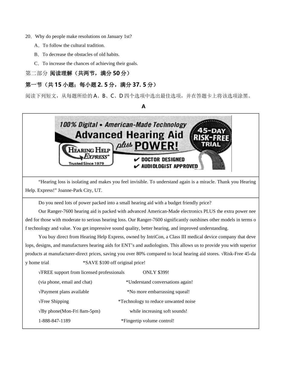 高二英语第一次月考卷02(考试版)(全国通用版)).docx_第3页