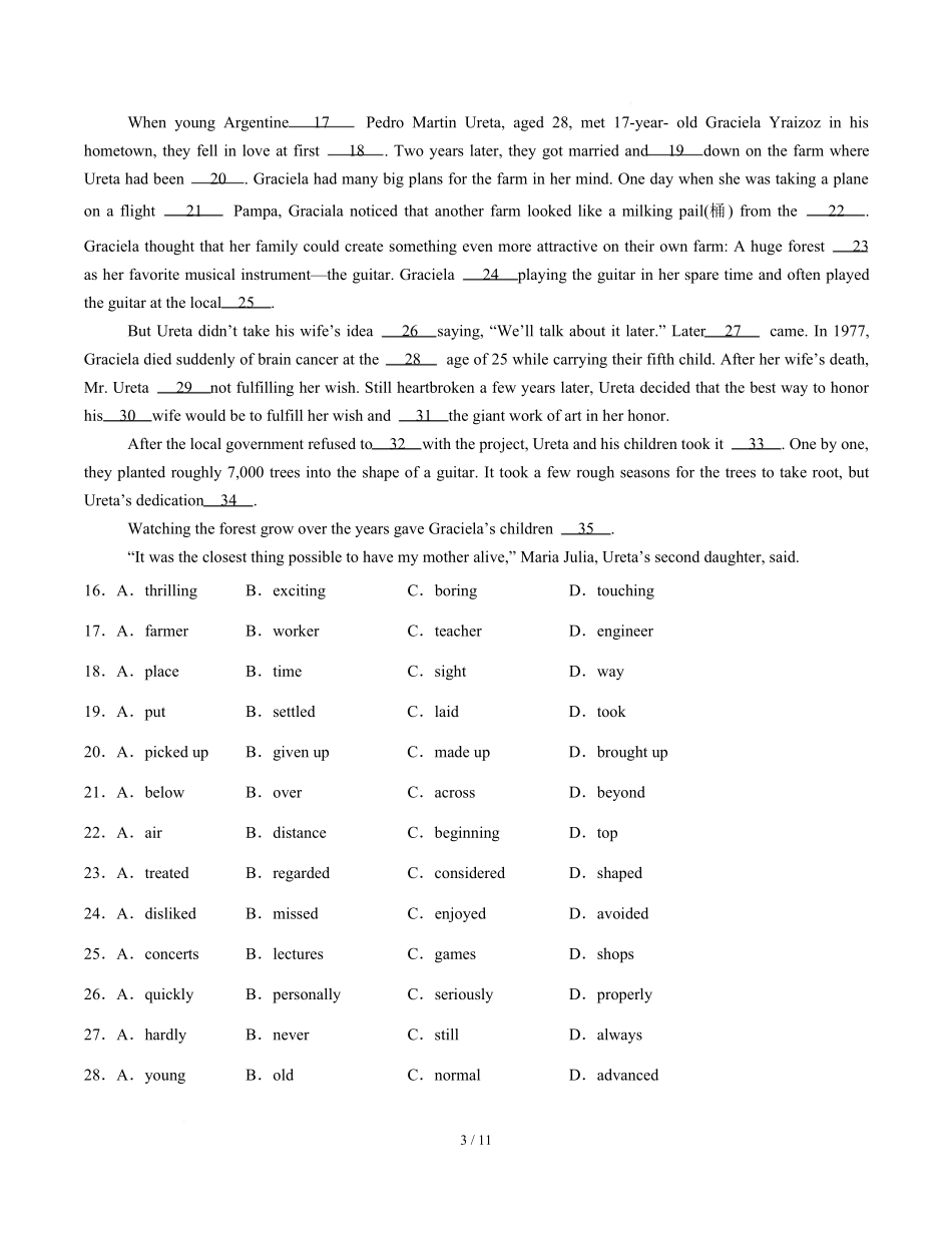 高二英语第一次月考卷02（考试版）（天津专用）.docx_第3页