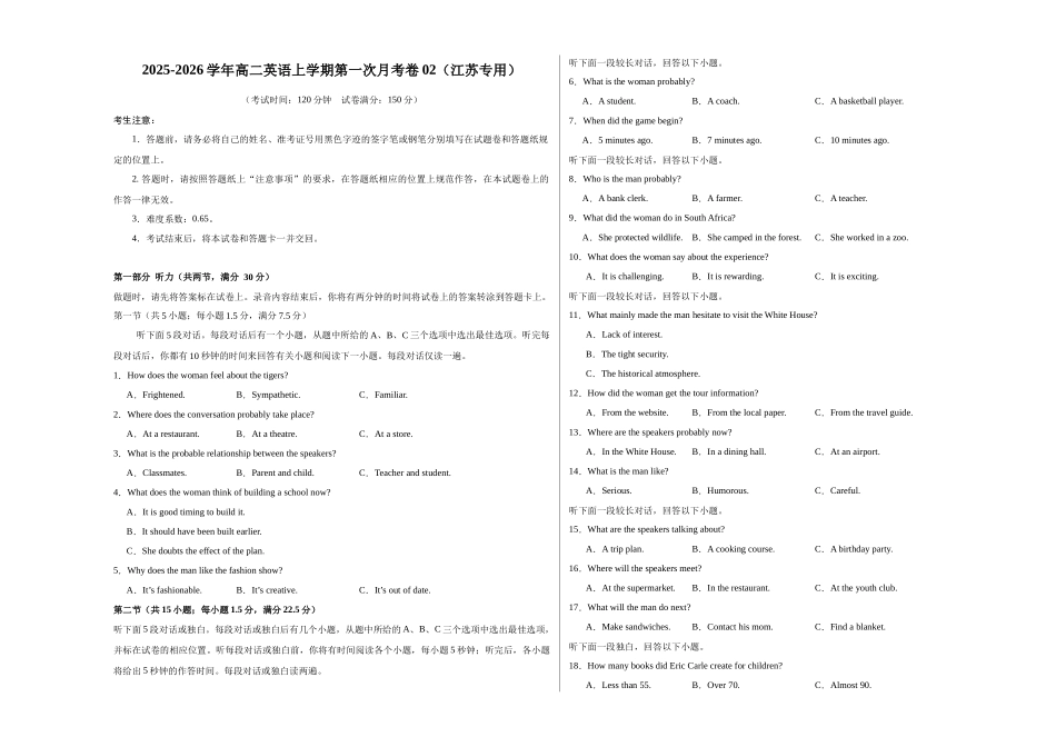 高二英语第一次月考卷02（考试版A3）（江苏专用）.docx_第1页