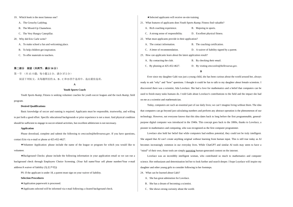高二英语第一次月考卷02（考试版A3）（江苏专用）.docx_第2页