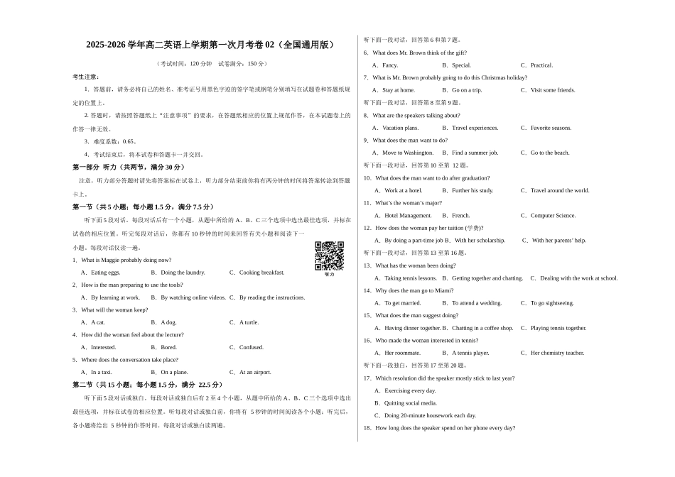 高二英语第一次月考卷02(考试版A3)(全国通用版).docx_第1页