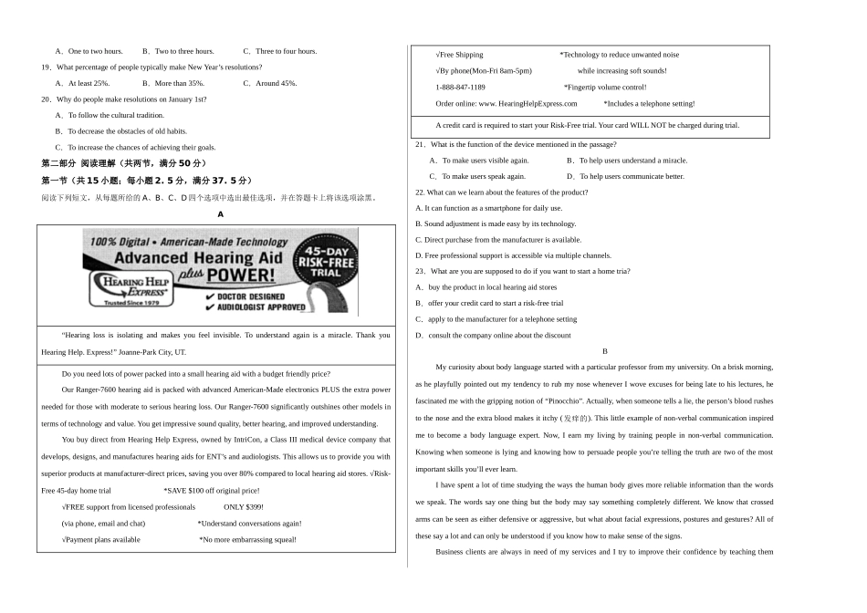 高二英语第一次月考卷02(考试版A3)(全国通用版).docx_第2页