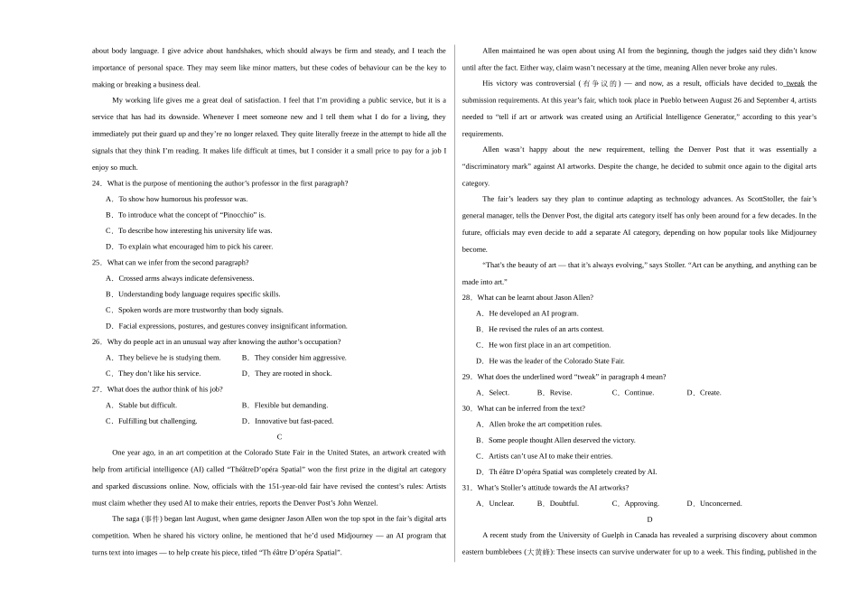 高二英语第一次月考卷02(考试版A3)(全国通用版).docx_第3页