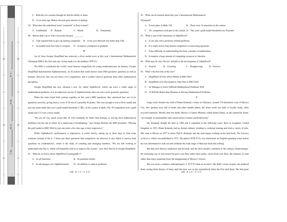 高二英语第一次月考卷02（考试版A3）（天津专用）.docx_第3页