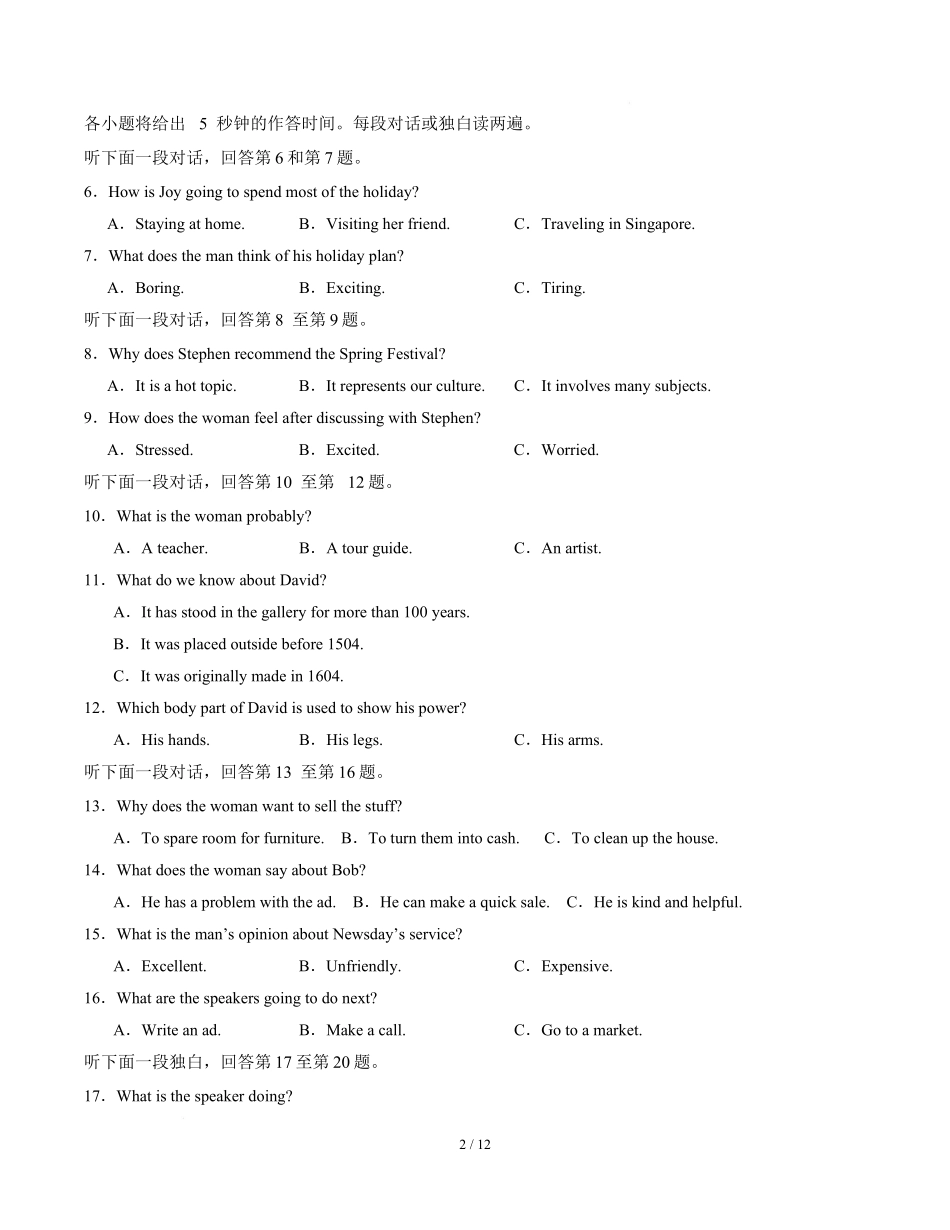 高二英语第一次月考卷03（考试版）（全国通用版））.docx_第2页