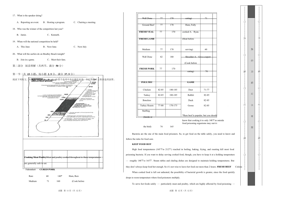 高二英语第一次月考卷03（考试版A3）（全国通用版）.docx_第2页