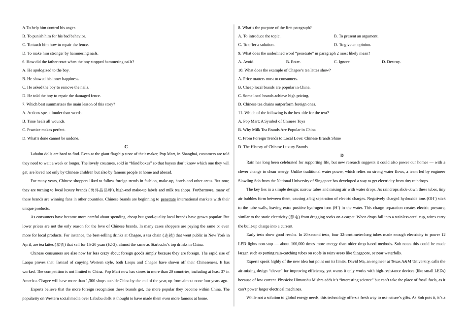 高二英语试卷.docx_第2页