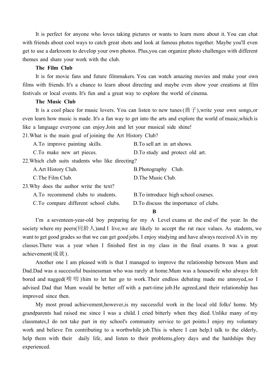 高一9月月考英语试题.pdf_第3页
