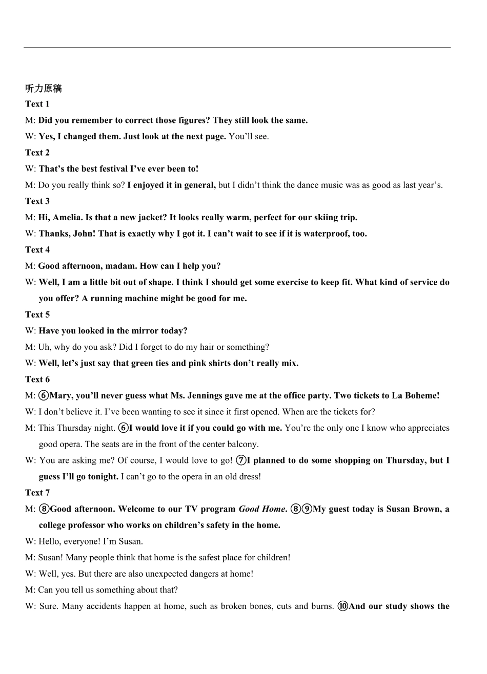 高一上学期9月月考英语参考答案.pdf_第2页