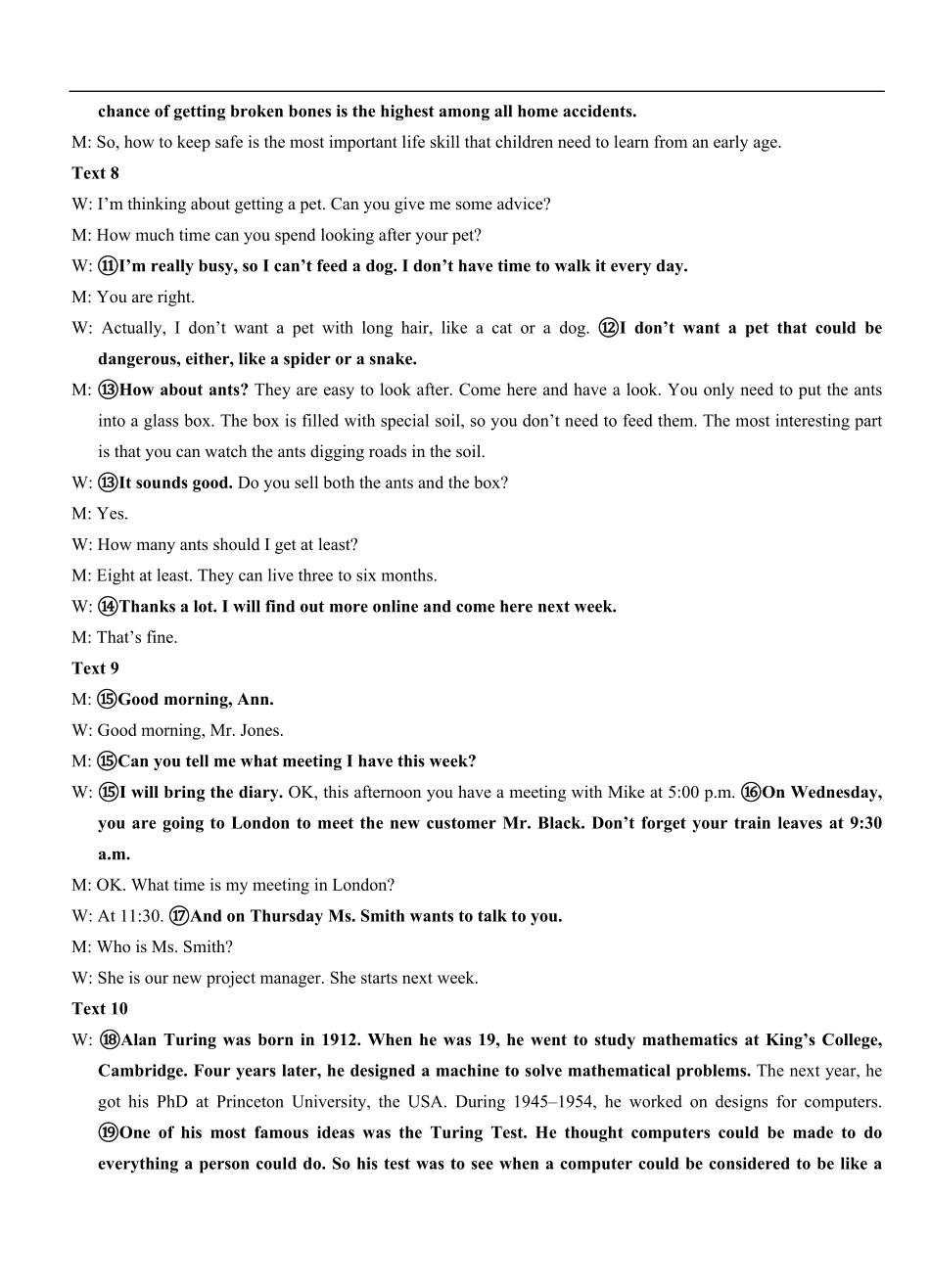 高一上学期9月月考英语参考答案.pdf_第3页