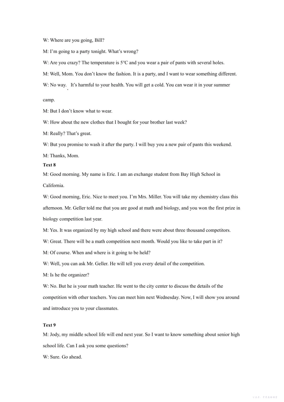 高一英语参考答案.pdf_第3页