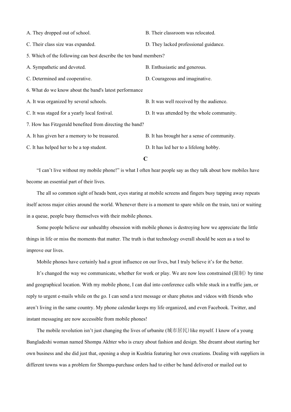 广东汕头潮阳实验学校2025-2026学年高二上学期开学英语试题(A卷）（含答案）.pdf_第3页