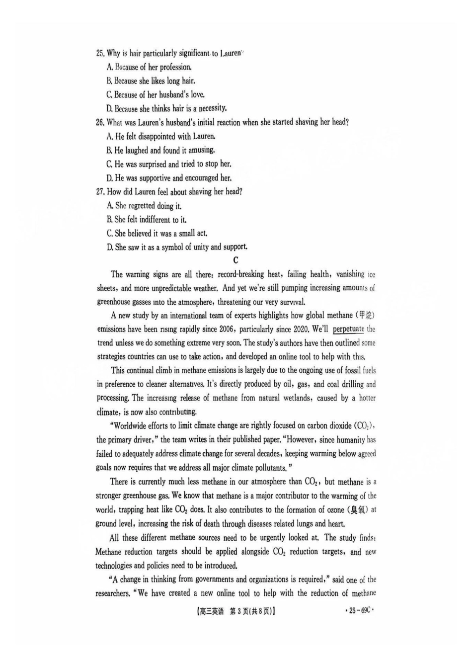 广东省2025届高三10月金太阳联考（金太阳25-69C)(10.28-10.29)英语试卷.pdf_第3页