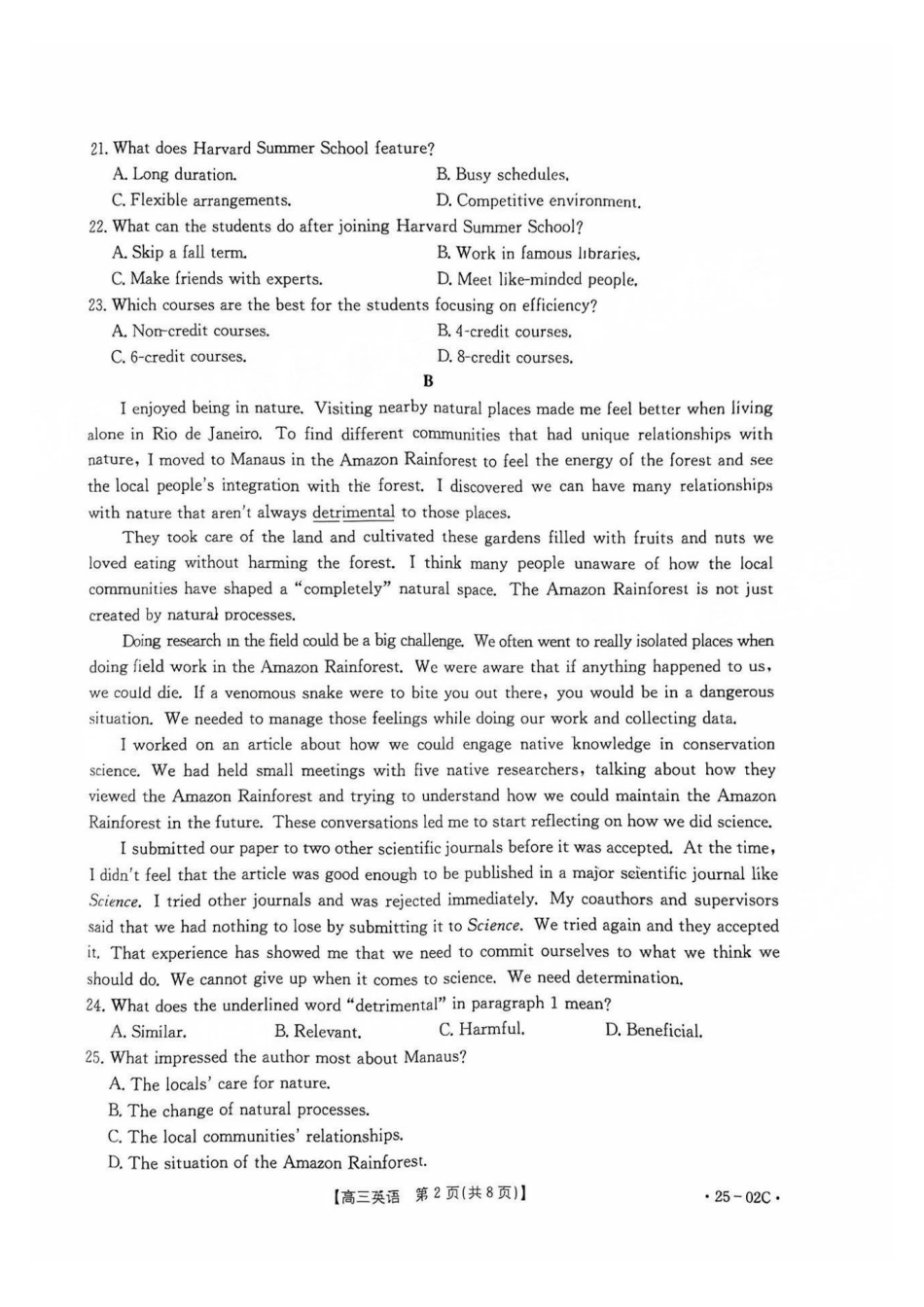 广东省2025届高三年级8月26-27金太阳联考（金太阳25-02C）（8.26-8.27）英语试卷.pdf_第2页