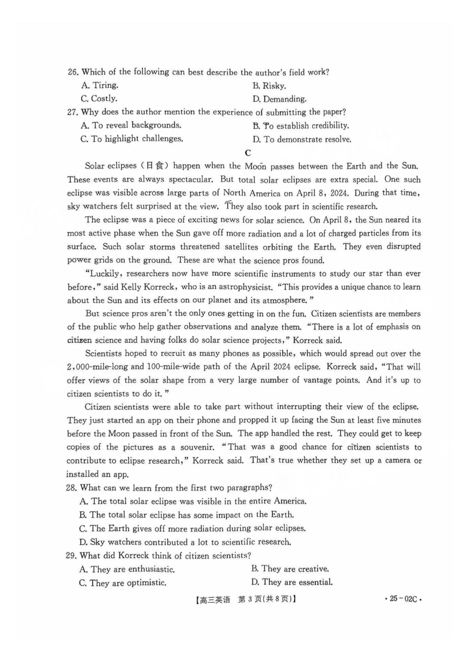 广东省2025届高三年级8月26-27金太阳联考（金太阳25-02C）（8.26-8.27）英语试卷.pdf_第3页