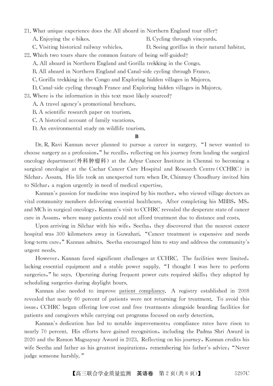 广东省2025届高三下学期“百日冲刺”联合学业质量监测(5297C)(2.20-2.21)英语试卷+答案.pdf_第2页