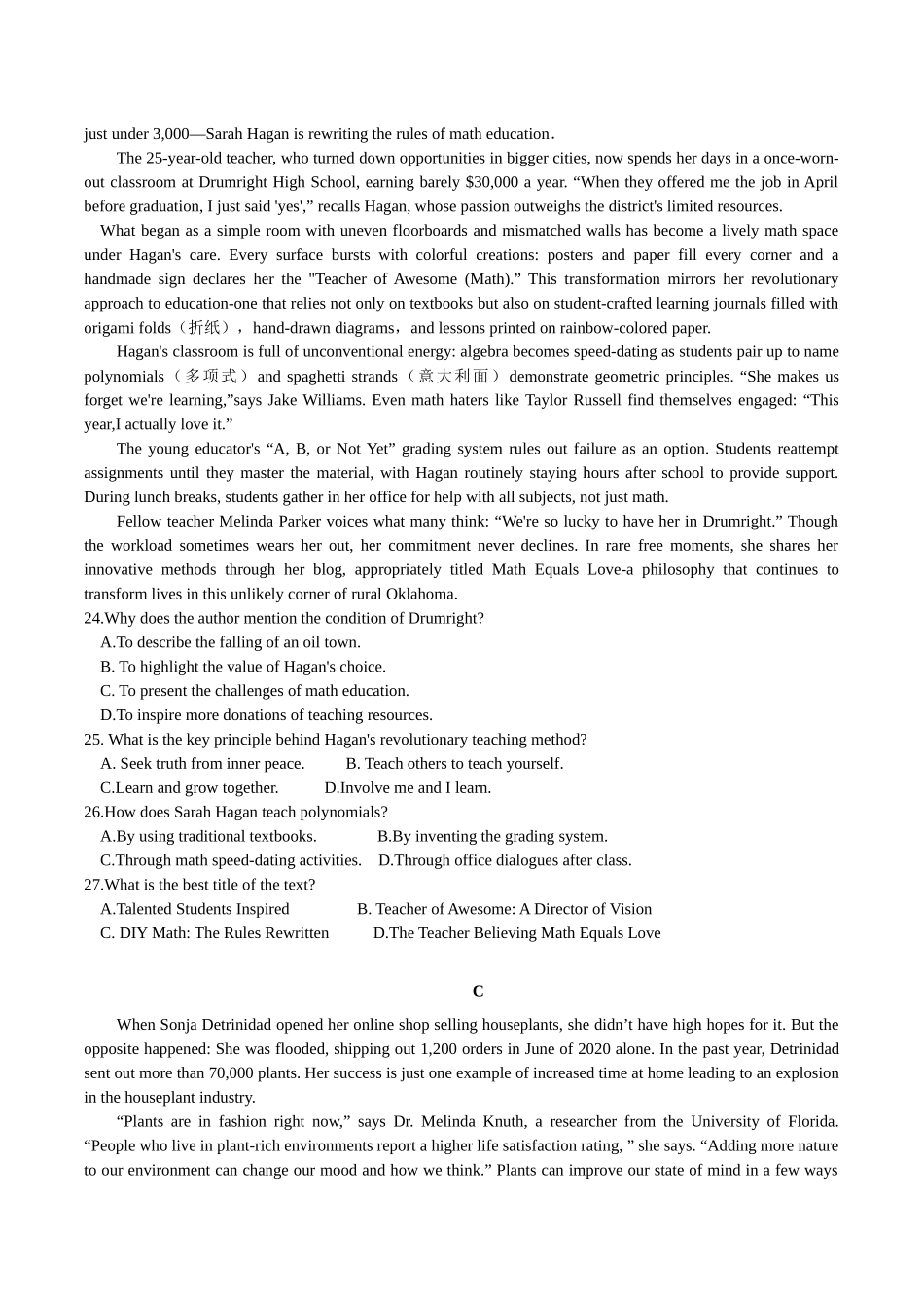 广东省揭阳市三校2026届高三上学期10月联考试题英语试卷（含答案）.docx_第2页