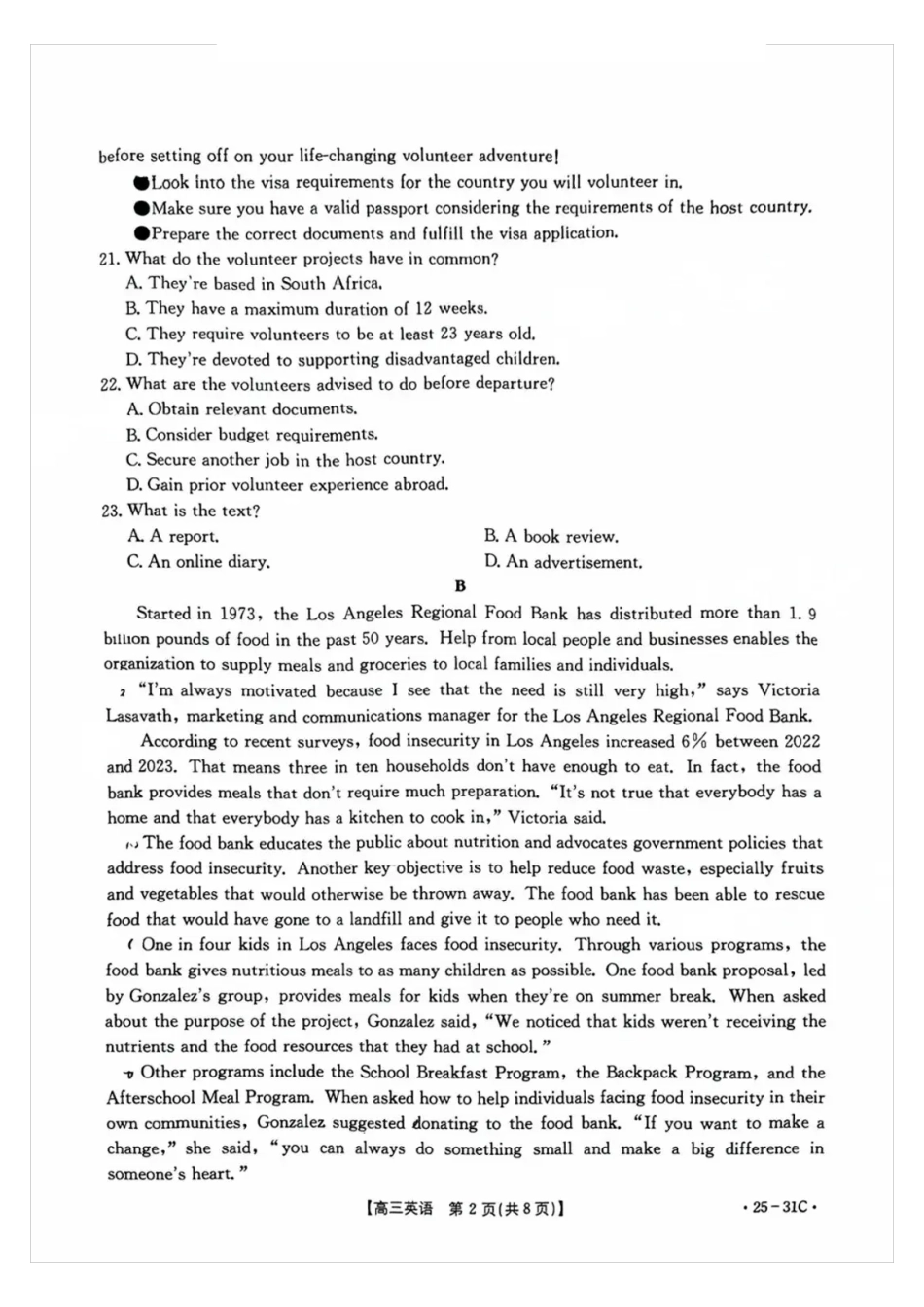 广东省金太阳2025届高三上学期9月联考(金太阳25-31C)(9.26-9.27)英语试卷+答案.pdf_第2页