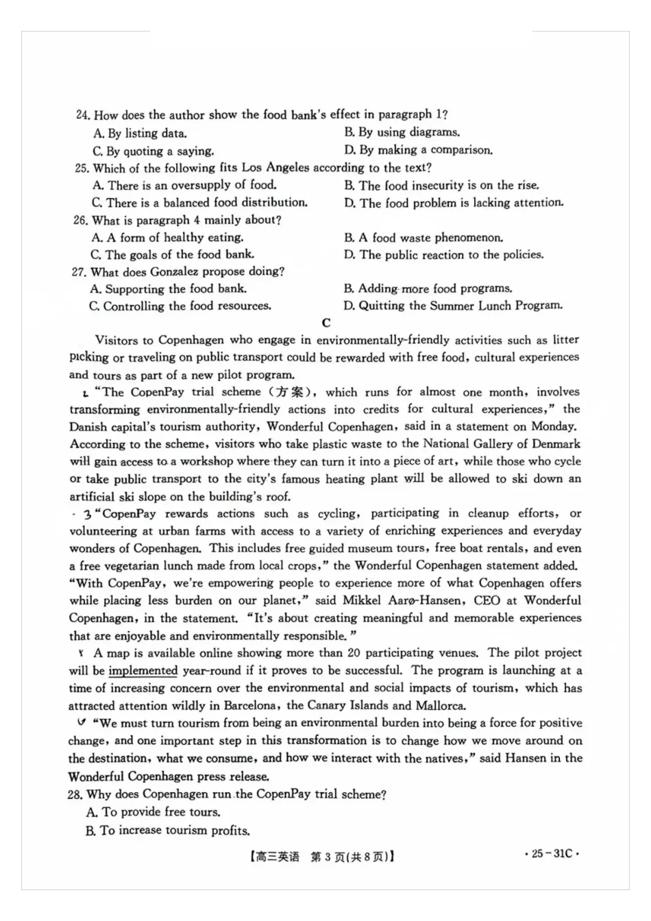 广东省金太阳2025届高三上学期9月联考(金太阳25-31C)(9.26-9.27)英语试卷+答案.pdf_第3页