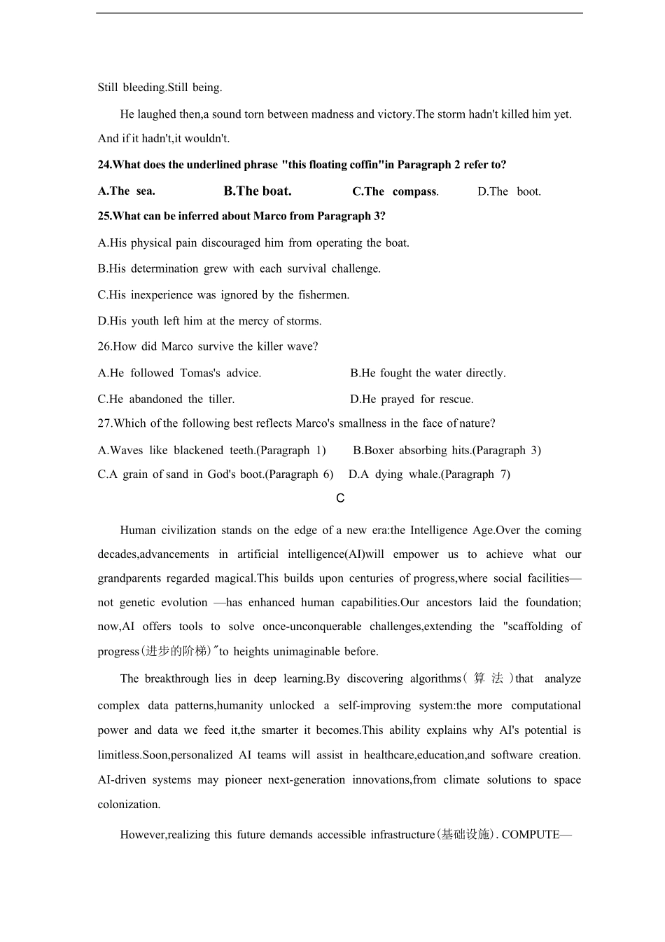 广东省汕头市潮阳区汕头市潮阳实验学校2025-2026学年高二上学期9月月考英语试题(B卷)(含答案).pdf_第3页