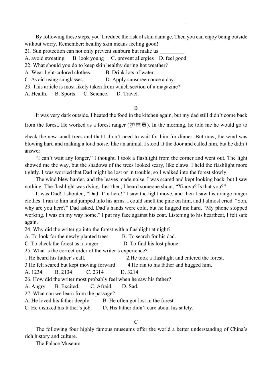 广东省湛江市雷州市第二中学2025-2026学年高一上学期开学英语.pdf_第2页