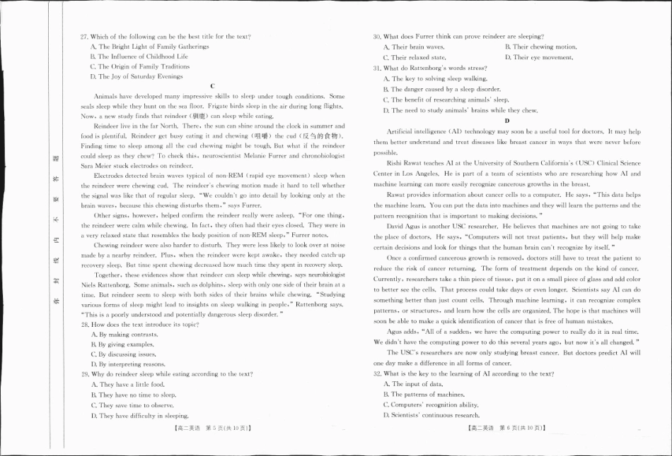 广西2024-2025学年高二上学期12月阶段性考试英语1-.pdf_第3页