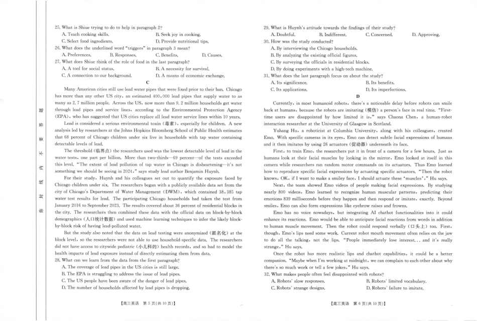 广西百校联考2024-2025学年高三上学期11月月考【金太阳25-145C】1(11.20-11.21)英语试卷.pdf_第3页
