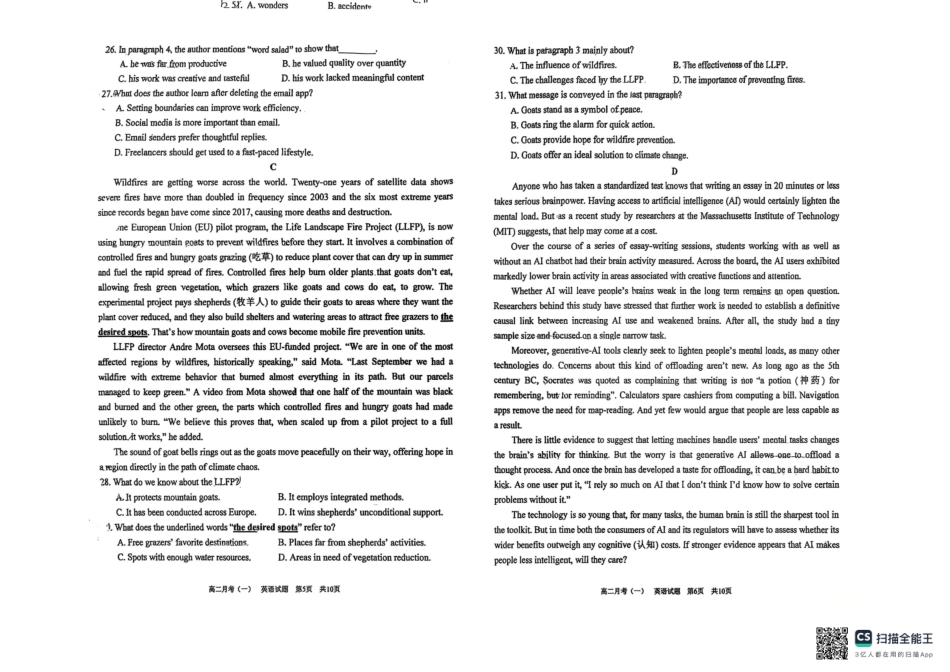 广西南宁市第三中学2025-2026学年高二上学期月考（一）英语试题（含答案含听力原文无音频）.pdf_第3页