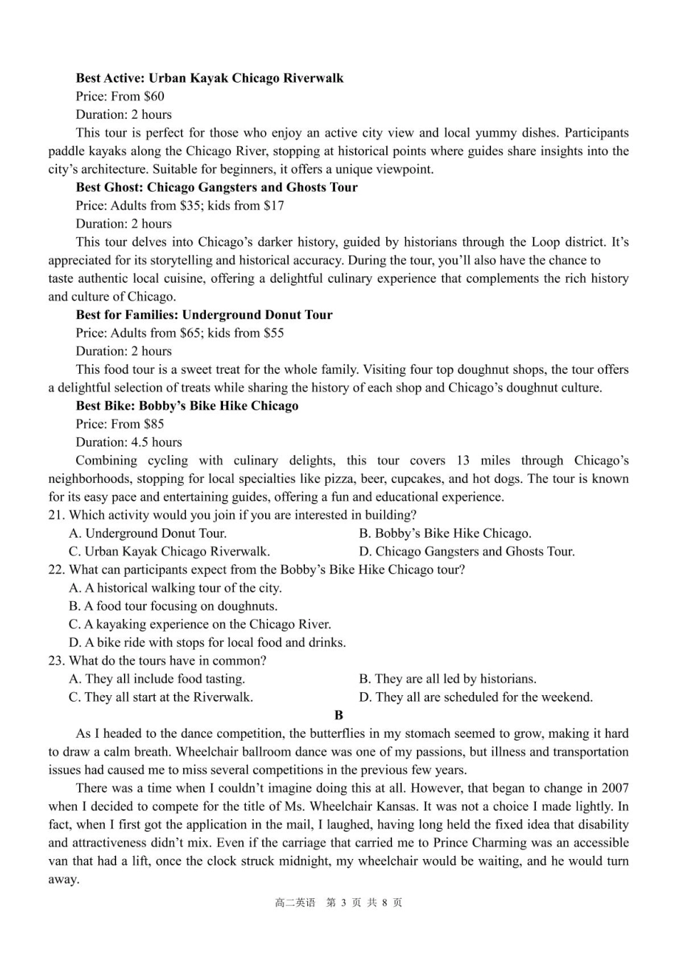 广西壮族自治区“贵百河”联考2024-2025学年高二下学期3月月考英语试题(含解析无听力音频有听力原文).pdf_第3页