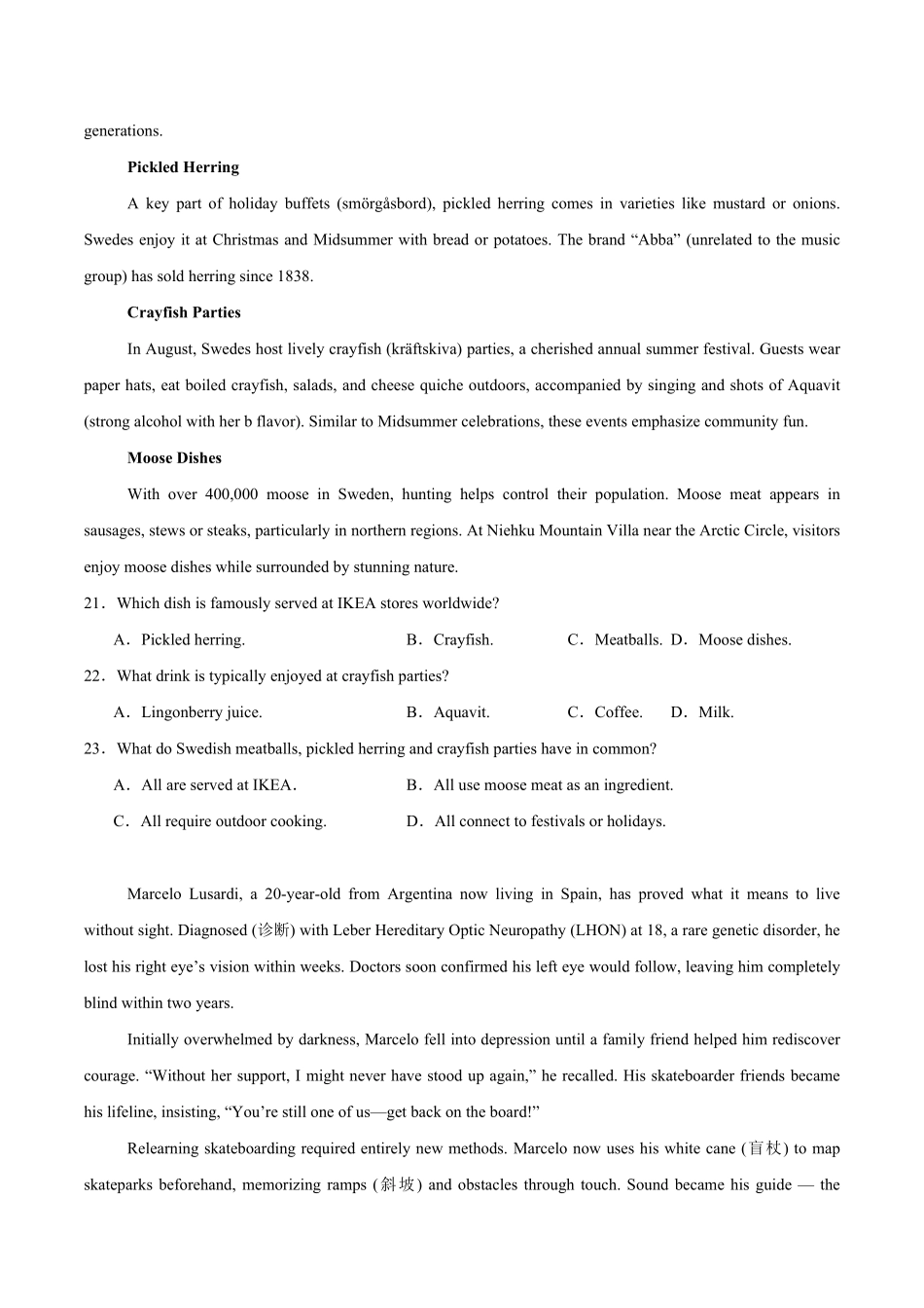 贵州省黔南州2024-2025学年高一下学期期末质量监测英语试卷(含答案).pdf_第3页