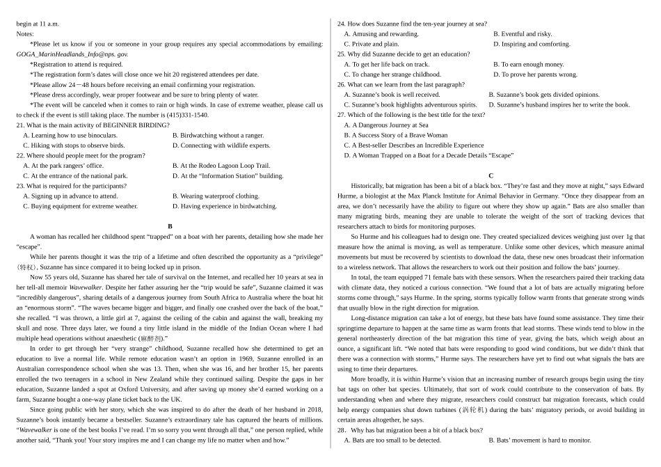 哈师大附中2023级高三上学期10月月考英语.docx_第2页