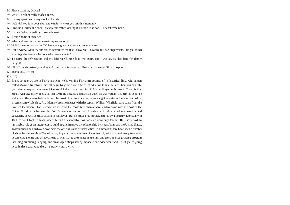 哈师大附中2023级高三上学期10月月考英语答案.docx_第2页