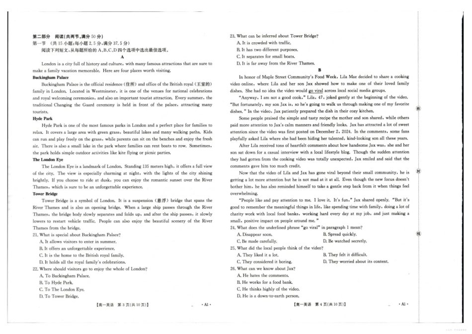 河北省保定市部分高中2025-2026学年高一上学期10月月考英语试卷.pdf_第2页