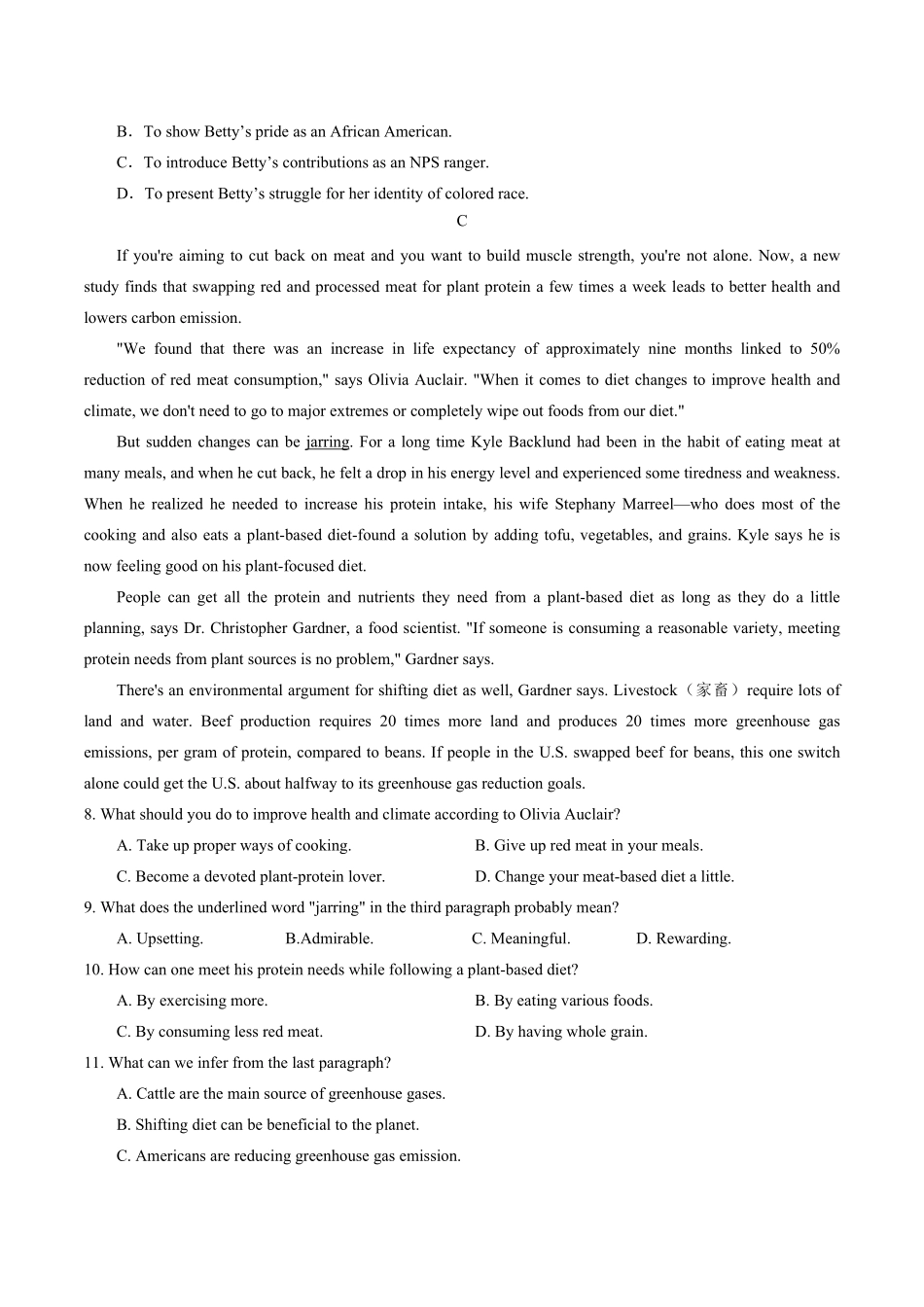 河北省衡水市安平中学2025-2026学年高一上学期开学测试英语试卷(含答案).pdf_第3页